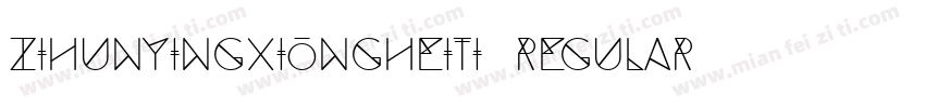 zihunyingxiongheiti Regular字体转换